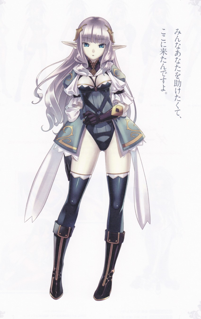 shernini (agarest senki and 1 more) drawn by hirano_katsuyuki