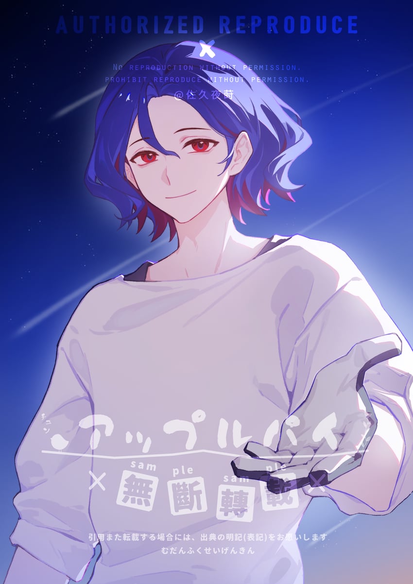 shuji ito (gundam and 1 more)