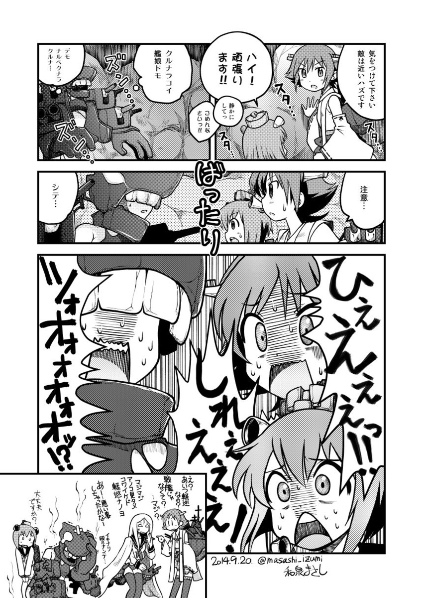 yukikaze, hiei, ta-class battleship, and tsu-class light cruiser (kantai collection) drawn by izumi_masashi