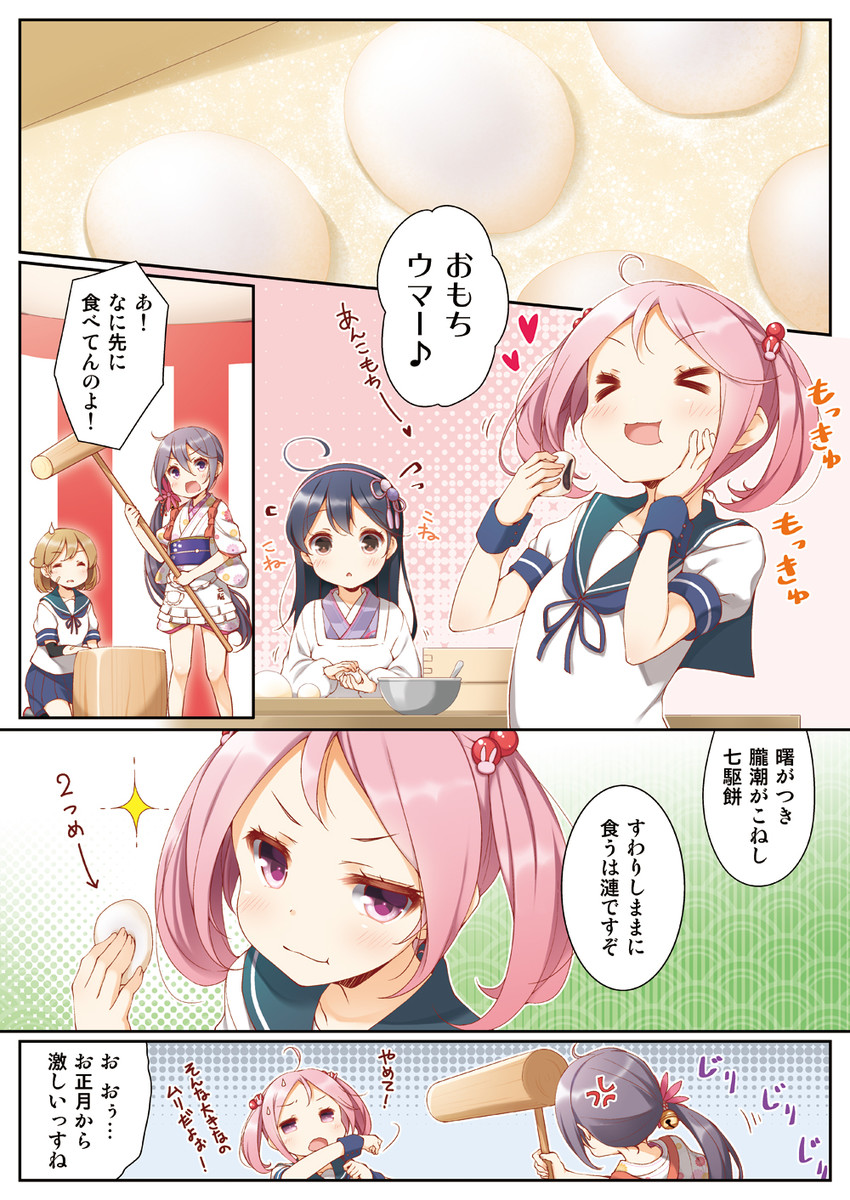 ushio, akebono, sazanami, oboro, and sazanami kai (kantai collection) drawn by yume_no_owari