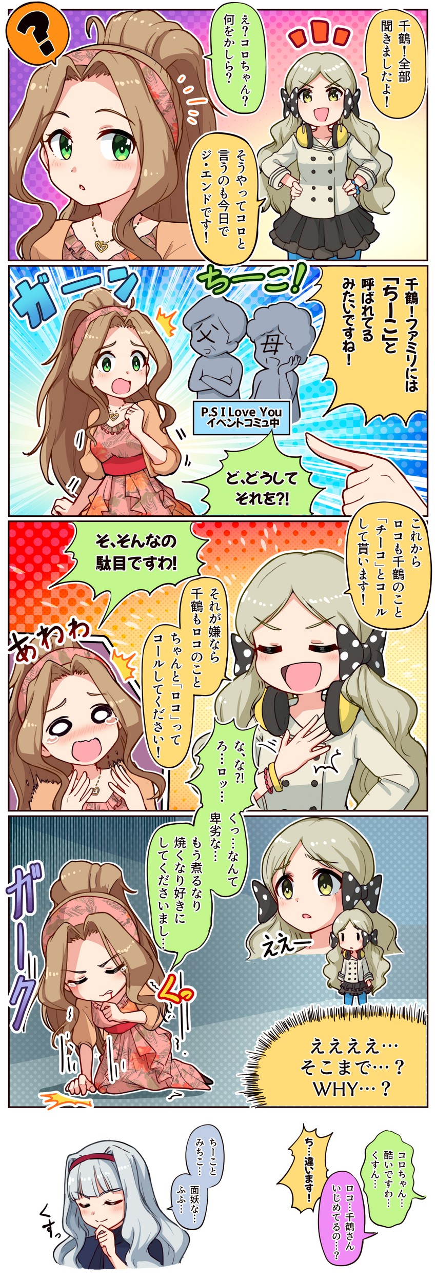 shijou takane, handa roco, and nikaido chizuru (idolmaster and 2 more) drawn by takiki
