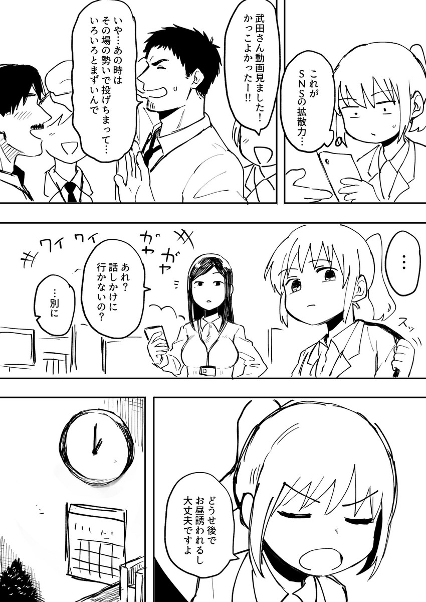 igarashi futaba, takeda harumi, and sakurai touko (senpai ga uzai kouhai no hanashi) drawn by shiromanta