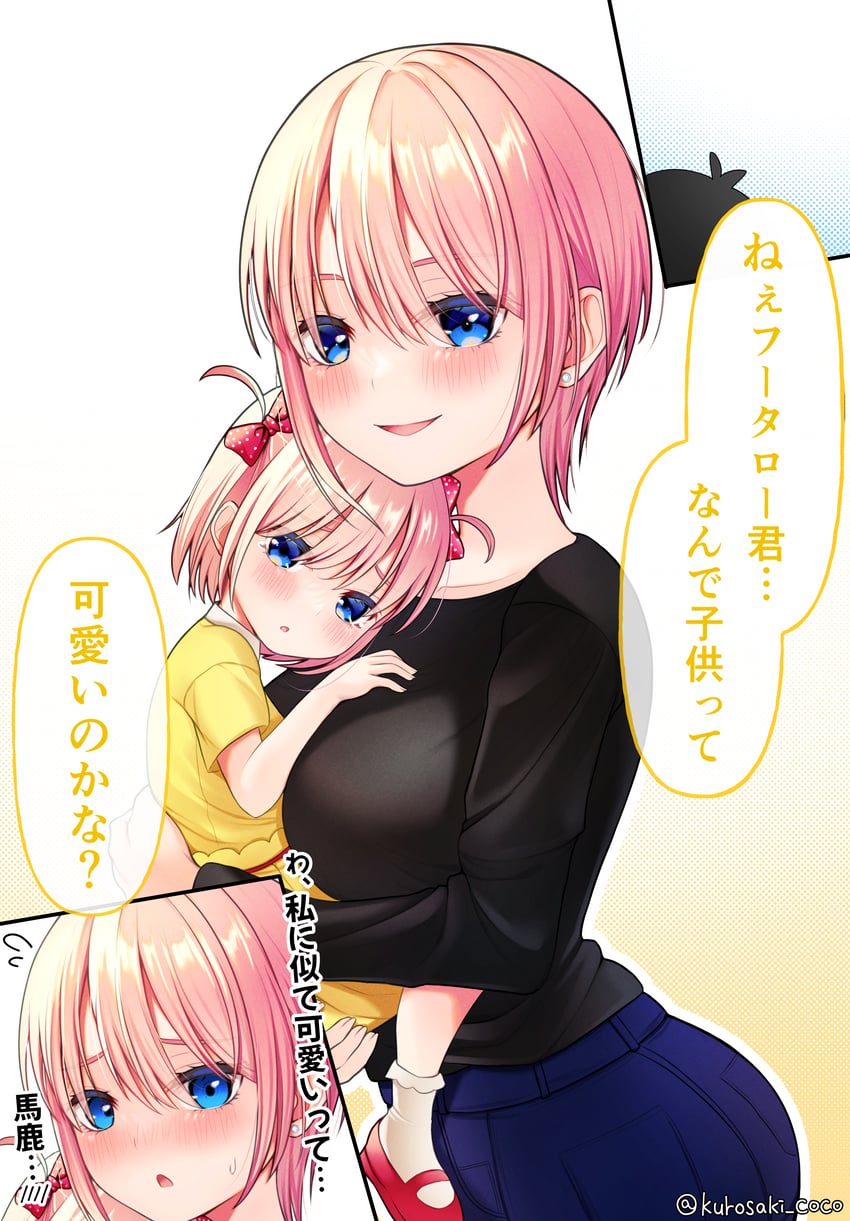 nakano ichika (go-toubun no hanayome) drawn by kurosaki_coco