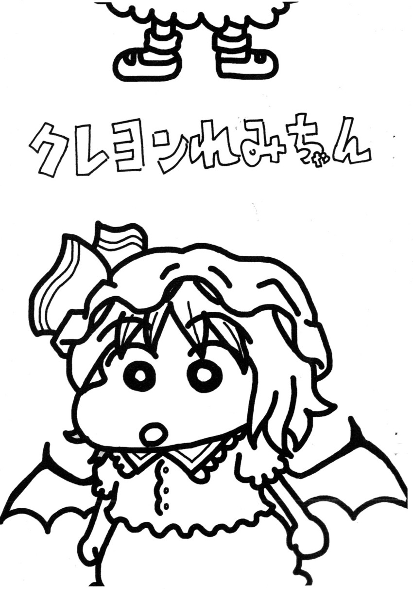 remilia scarlet (touhou and 1 more) drawn by minato_(wonder_area)