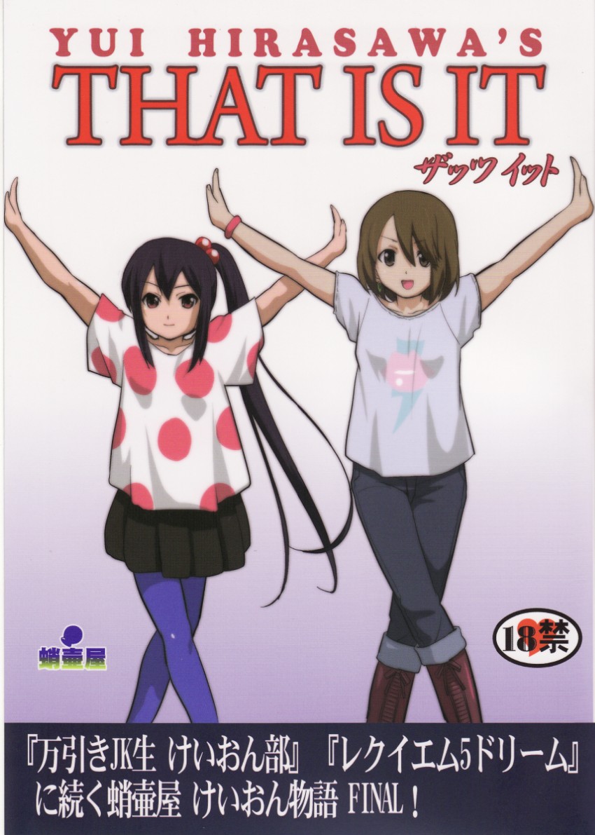 nakano azusa, hirasawa yui, and michael jackson (k-on! and 2 more) drawn by tk_(takotsuboya)