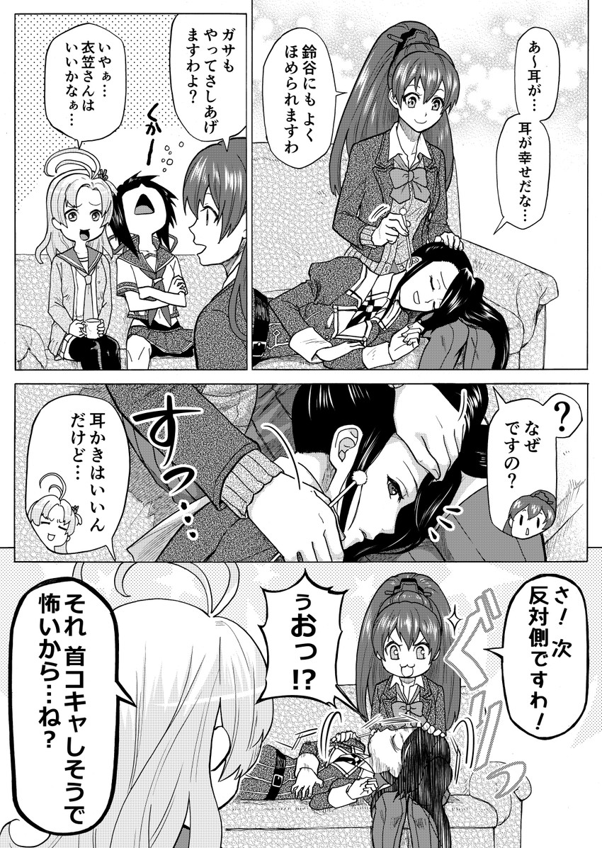 kumano, kinugasa, nachi, kako, kumano kai ni, and 1 more (kantai collection) drawn by munmu-san