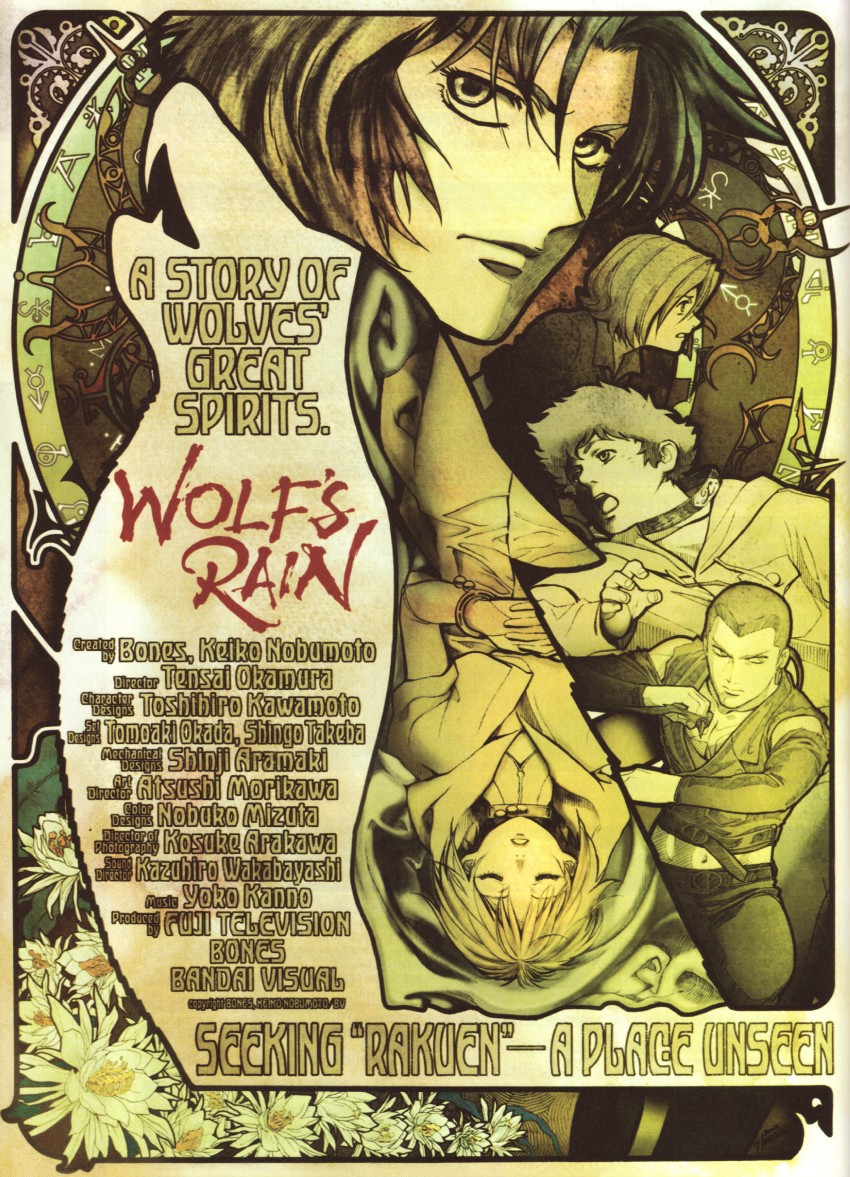 kiba, tsume, toboe, hige, and cheza (wolf's rain) drawn by kawamoto_toshihiro