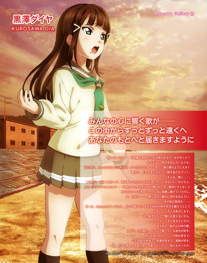 kurosawa dia (love live! and 1 more) drawn by murota_yuuhei