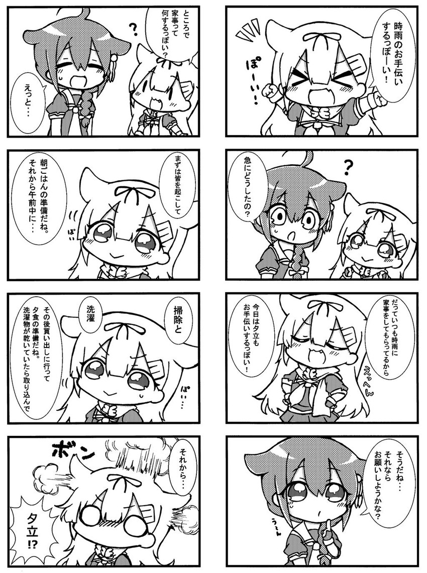 shigure, yuudachi, shigure kai ni, and yuudachi kai ni (kantai collection) drawn by jako_(jakoo21)