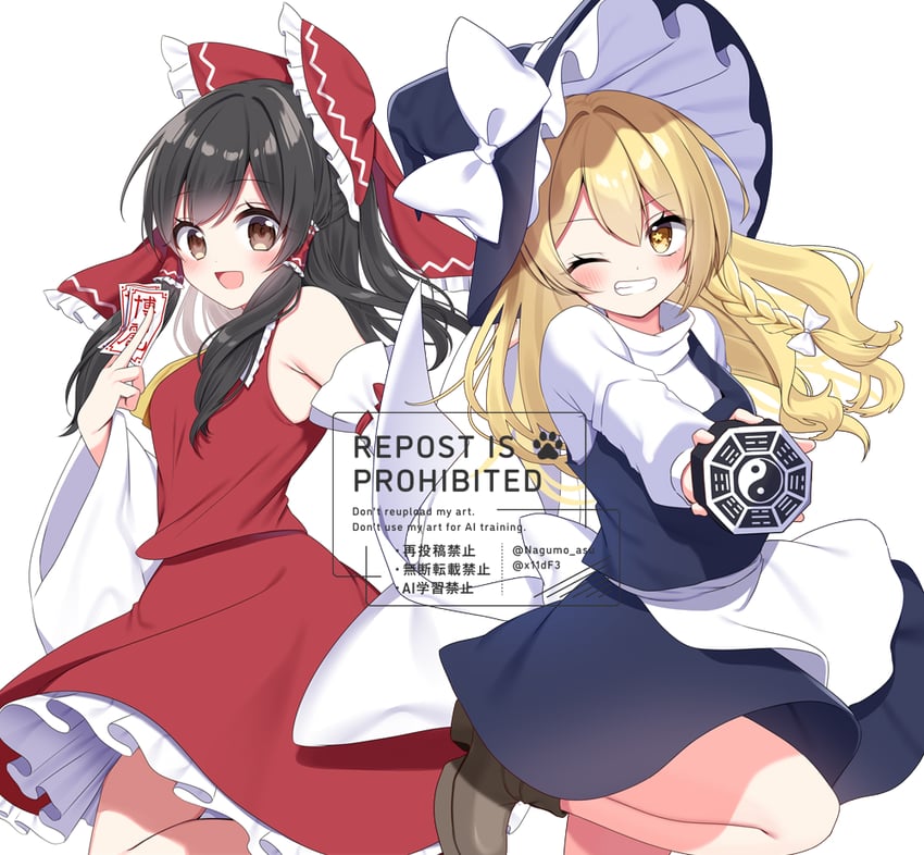 hakurei reimu and kirisame marisa (touhou) drawn by shinonome_asu