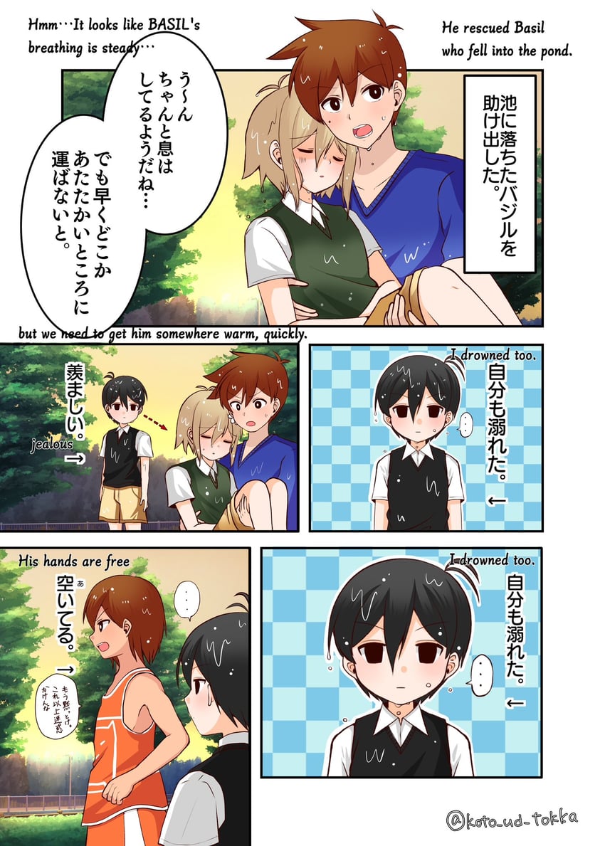 sunny, basil, kel, and hero (omori) drawn by hisaho