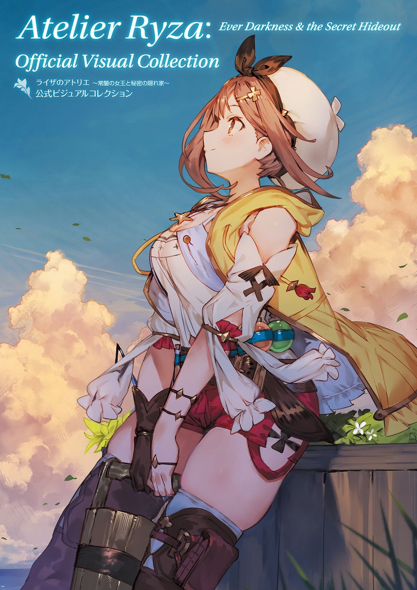 reisalin stout (atelier and 2 more) drawn by toridamono