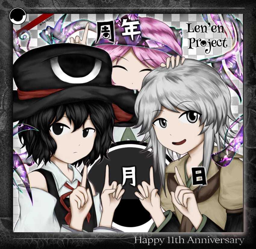 enraku tsubakura, houlen yabusame, and shion (len'en) drawn by euthan