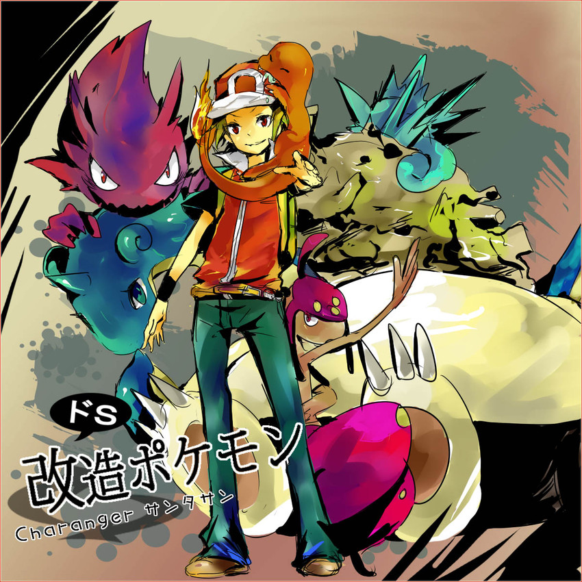 red, charmander, snorlax, lapras, haunter, and 2 more (pokemon and 1 more) drawn by hatopoppo