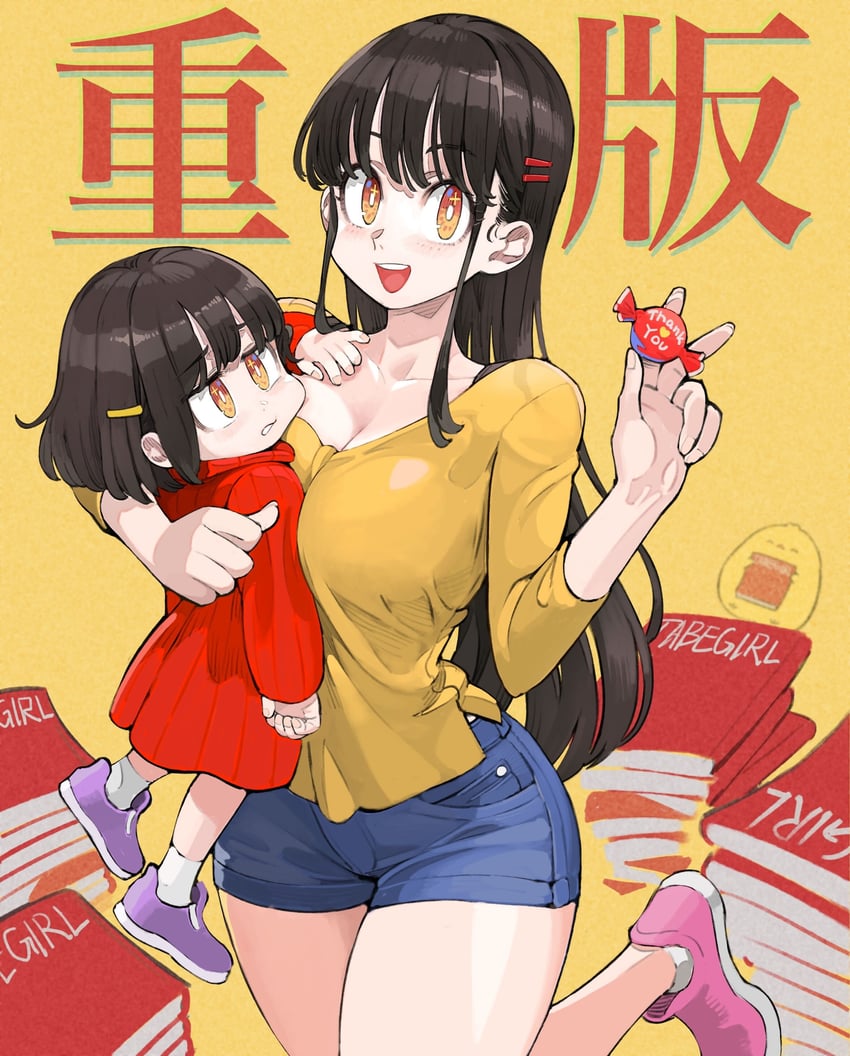 big sister and little sister (original) drawn by jun_(navigavi)