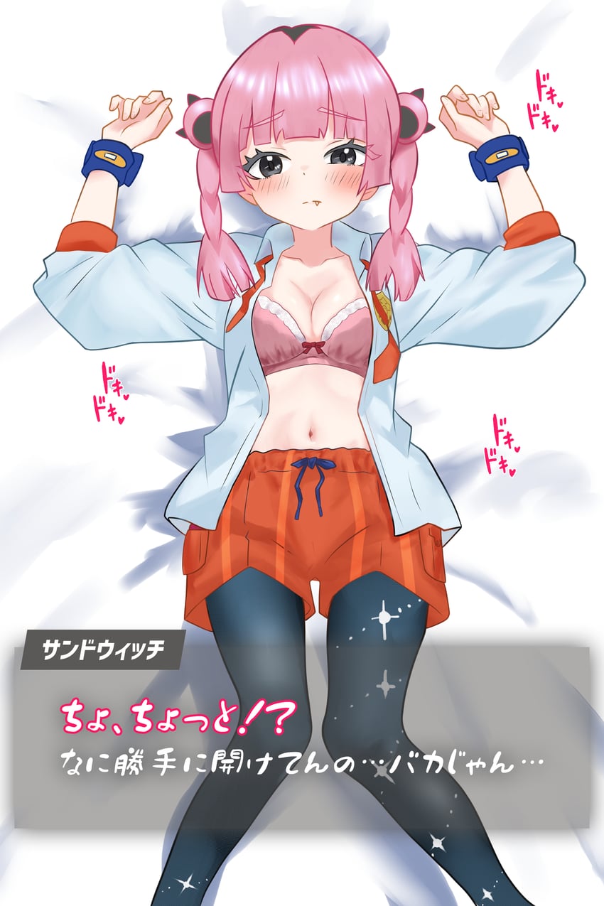 coral (pokemon and 1 more) drawn by shirokumaru_(yafm7388)