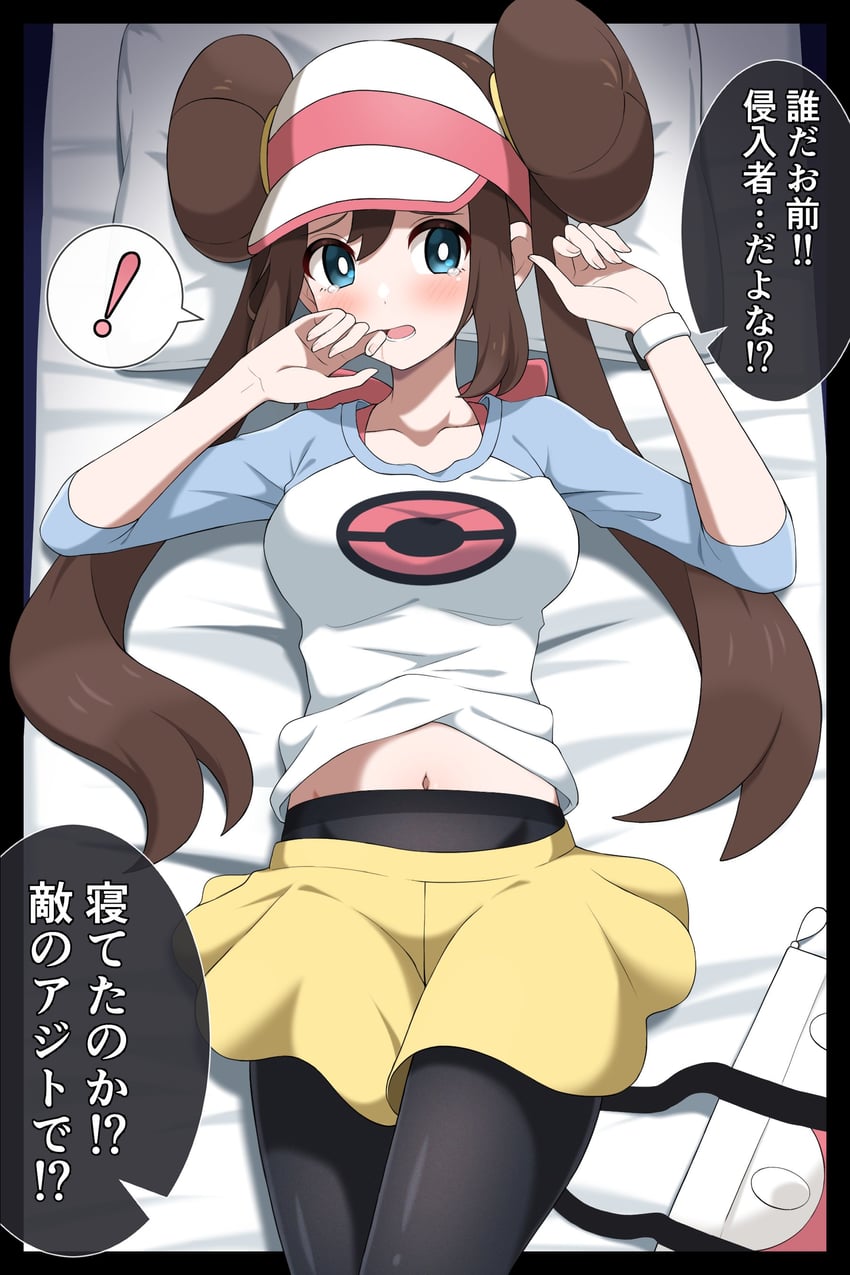 rosa (pokemon and 1 more) drawn by shabana_may
