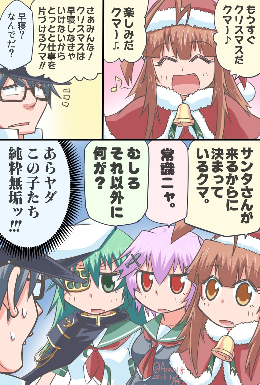admiral, kiso, tama, and kuma (kantai collection) drawn by asano_kazunari