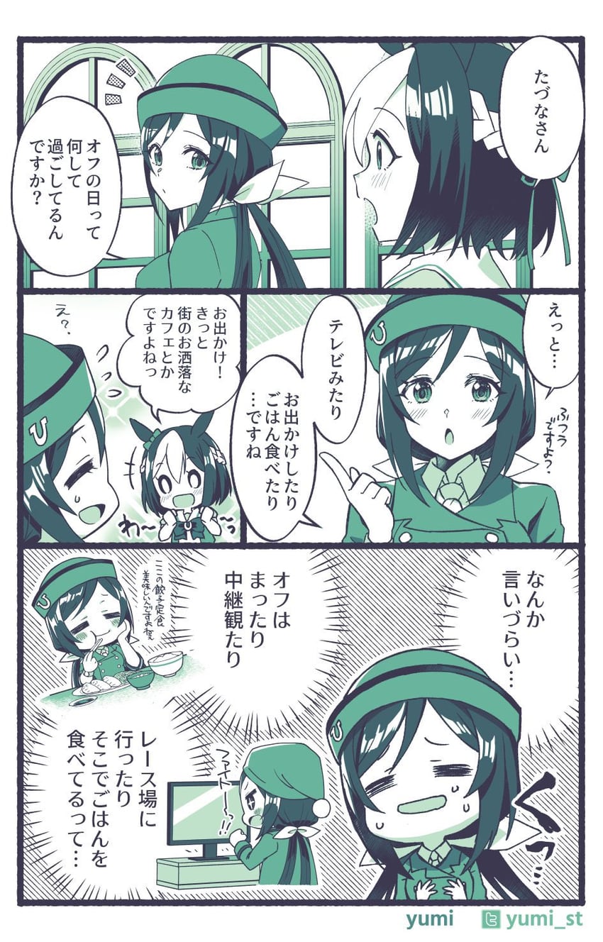 special week and hayakawa tazuna (umamusume) drawn by yumi_yumi