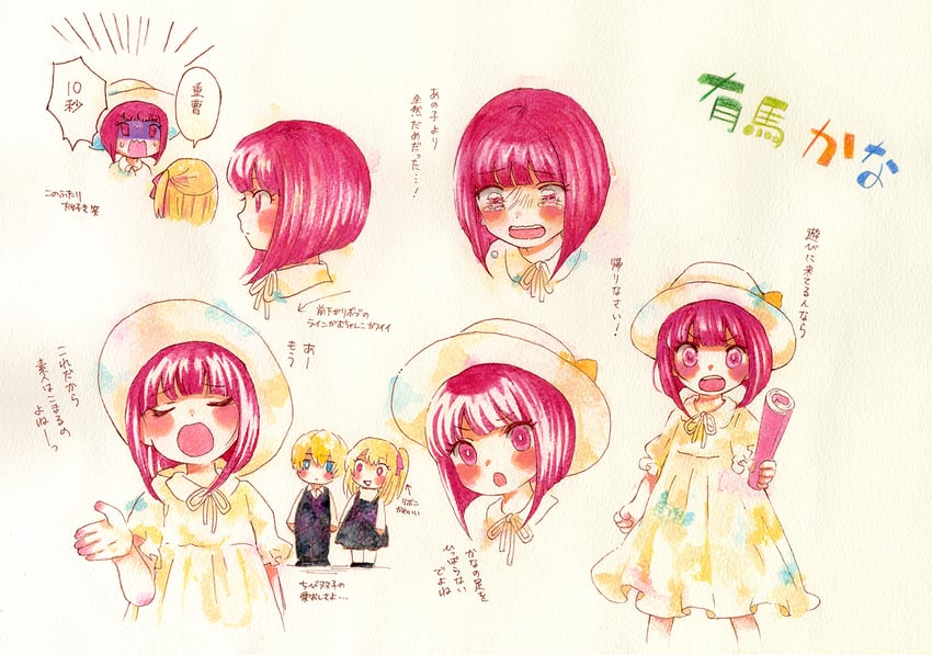 arima kana, hoshino ruby, and hoshino aquamarine (oshi no ko) drawn by kamu_(pixiv89504104)