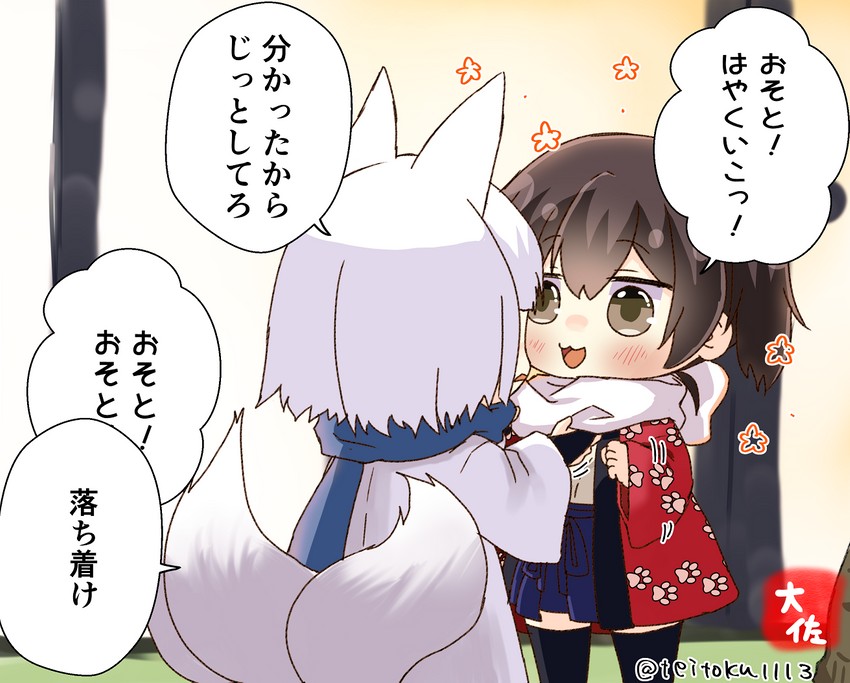 kaga (kantai collection and 1 more) drawn by taisa_(kari)