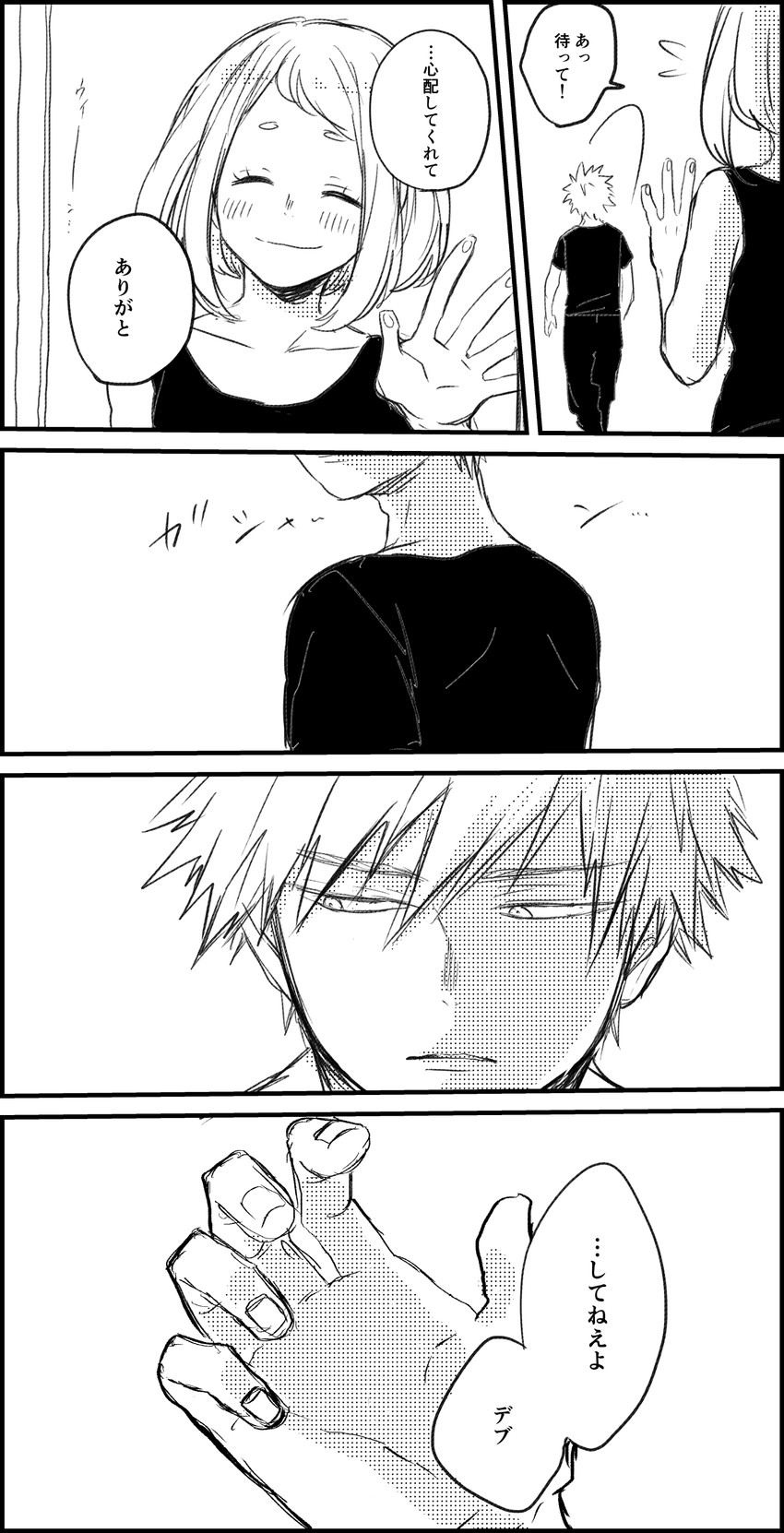 uraraka ochaco and bakugou katsuki (boku no hero academia) drawn by nanao_(skb48_n)