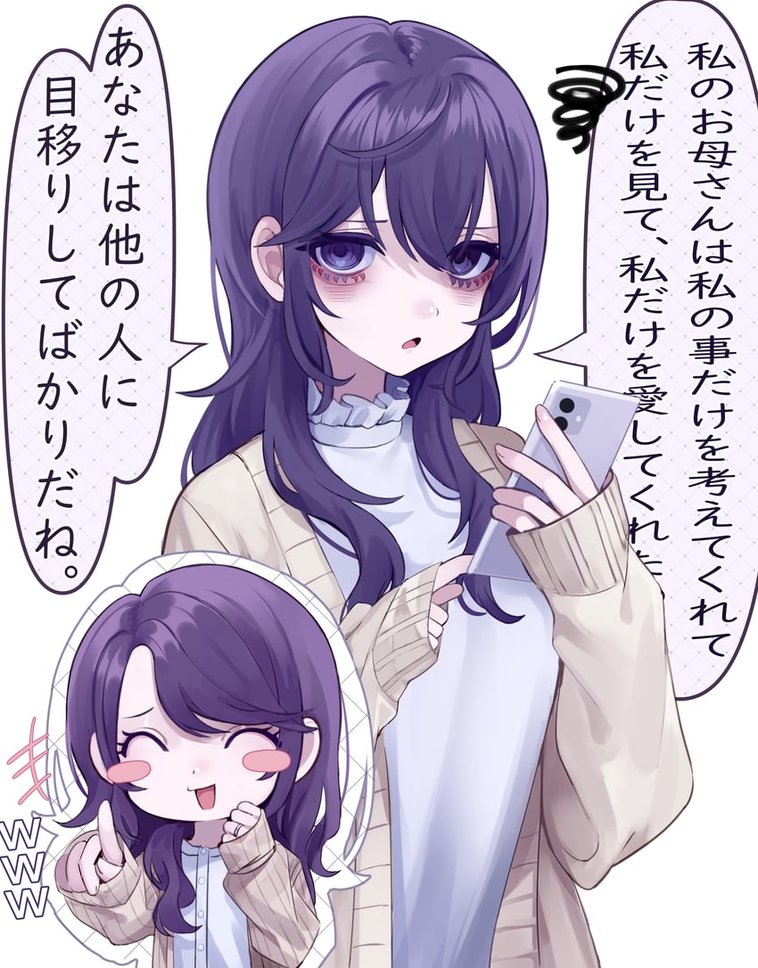 asahina mafuyu and asahina mafuyu's mother (project sekai) drawn by jishou_210