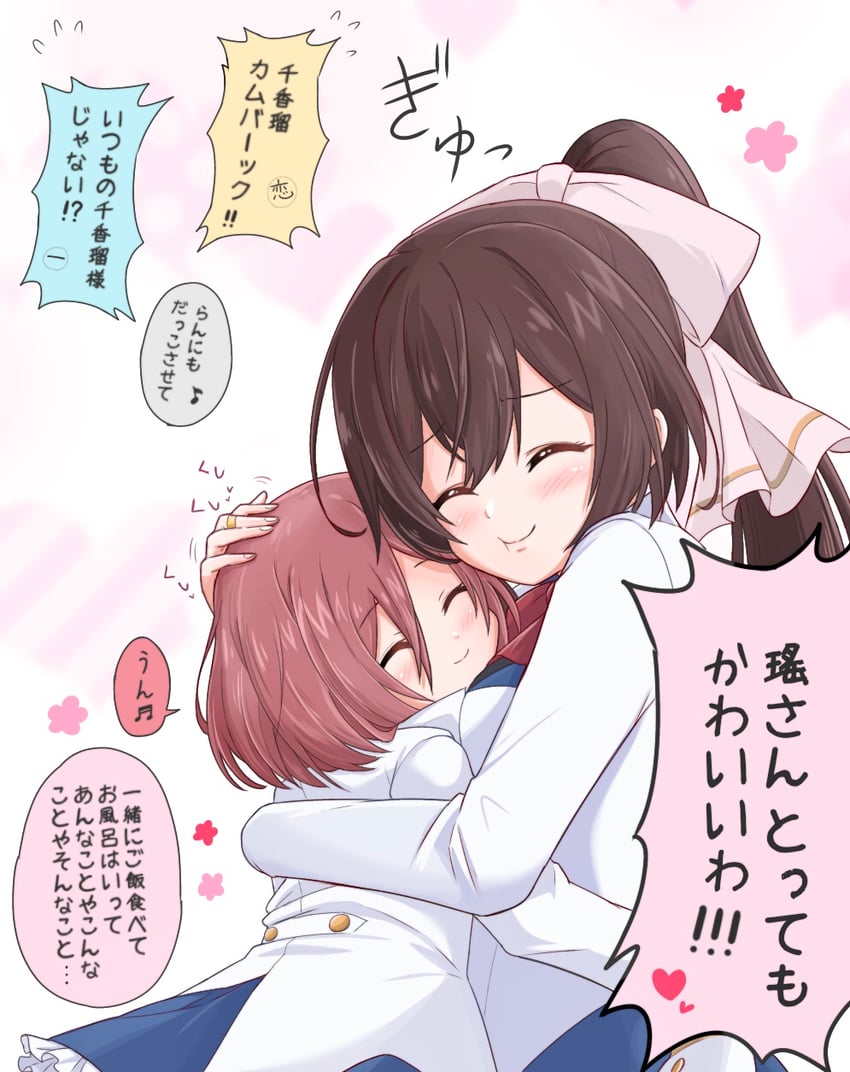 serizawa chikaru and hatsukano you (assault lily) drawn by inoguchi_minto