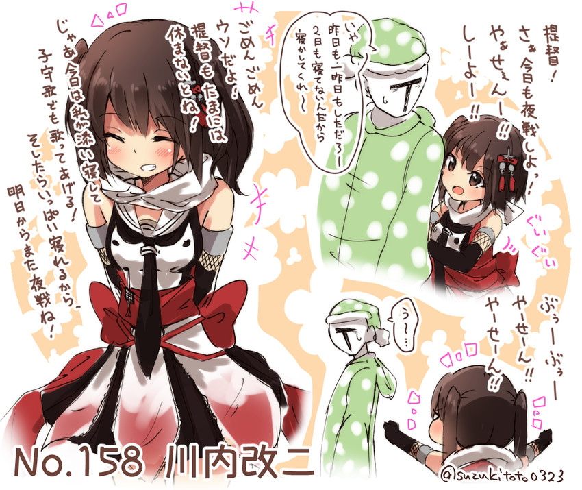 admiral, sendai, and sendai kai ni (kantai collection) drawn by suzuki_toto