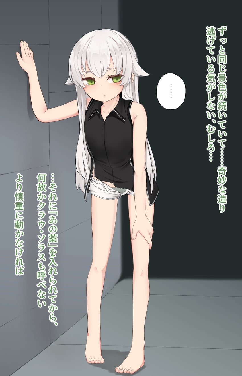 altina orion (eiyuu densetsu and 2 more) drawn by tsuzuri_(tu-san_house)