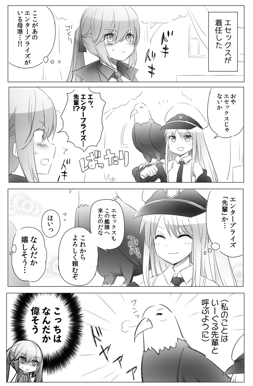 enterprise, essex, and grim (azur lane) drawn by chiyosuke_(chysk_hm)