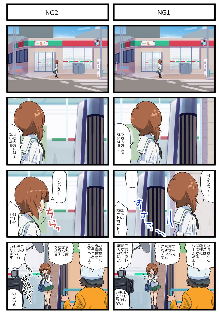 nishizumi miho (girls und panzer and 1 more) drawn by jinguu_(4839ms)