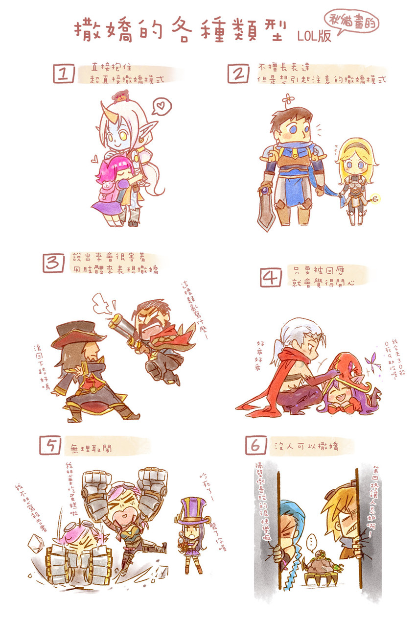 jinx, vi, caitlyn, lux, lulu, and 10 more (league of legends) drawn by aa2233a