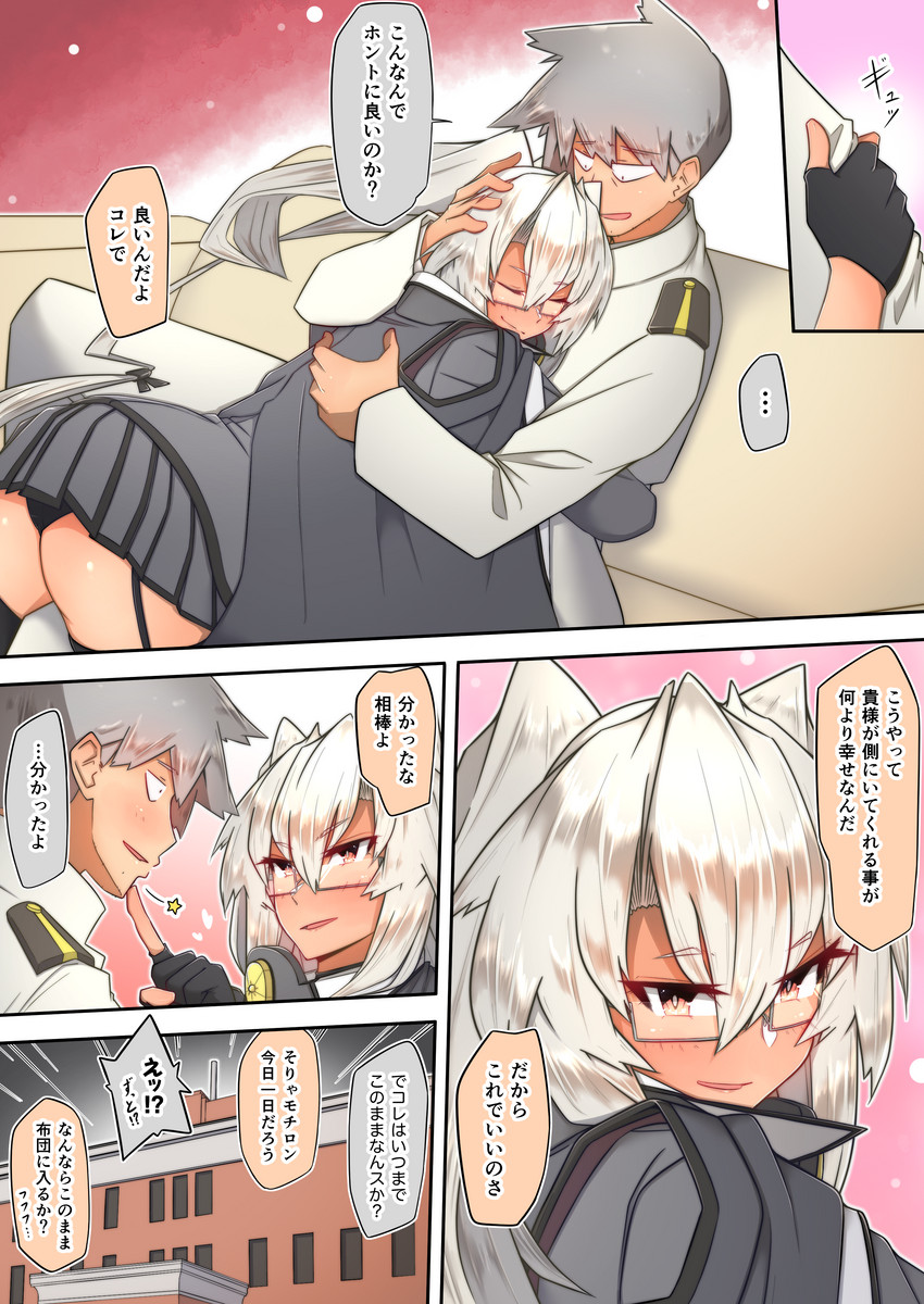 musashi and musashi kai ni (kantai collection) drawn by osora_(judithandlilith)