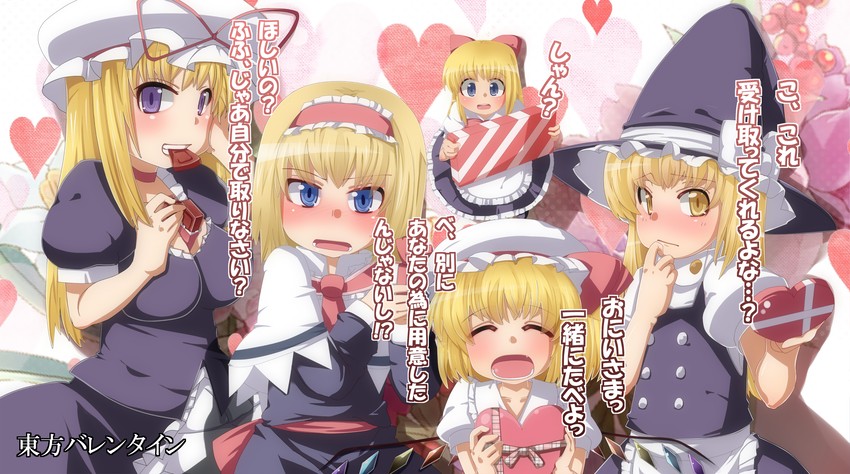 kirisame marisa, flandre scarlet, alice margatroid, yakumo yukari, and shanghai doll (touhou) drawn by ruku_(alicecreation)