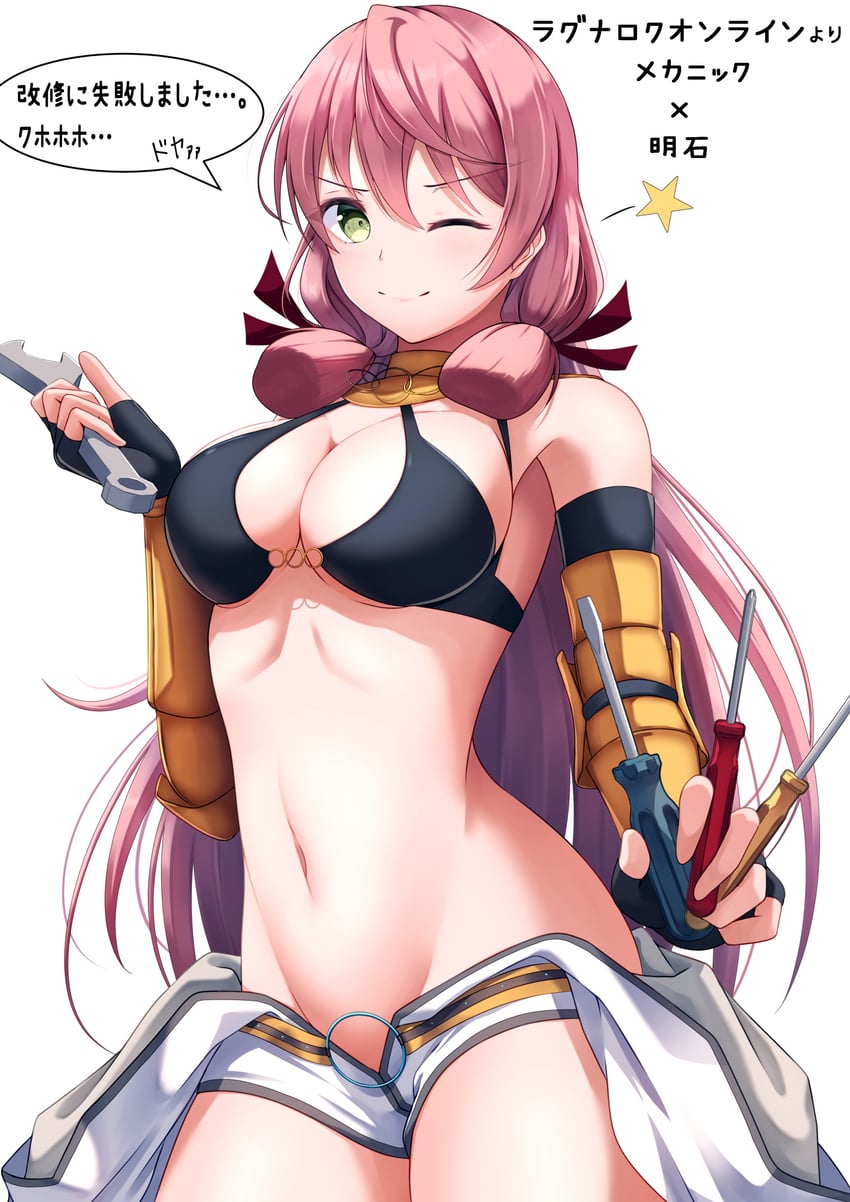 akashi and mechanic (kantai collection and 1 more) drawn by hachiware_(8ware63)