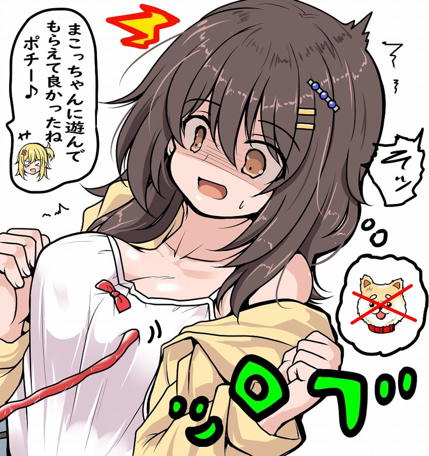 kawai mako and hoshi nana (hibi wa sugiredo meshi umashi) drawn by tsuzuri_(tuzuri)