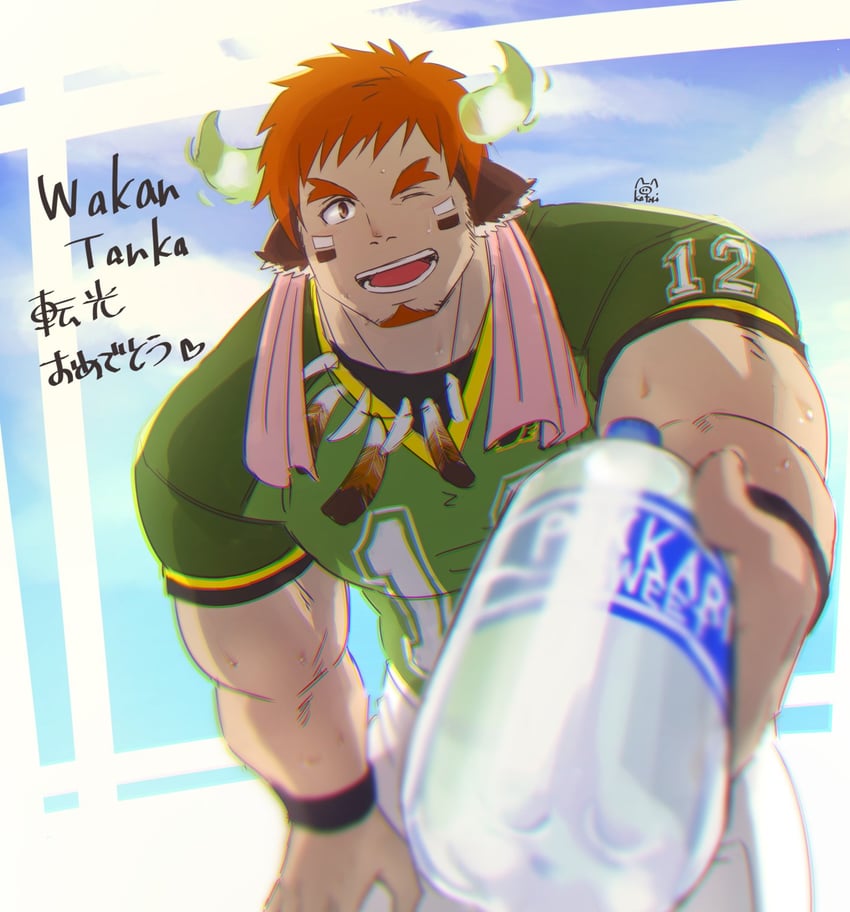 wakan tanka (tokyo afterschool summoners) drawn by katoributa_a