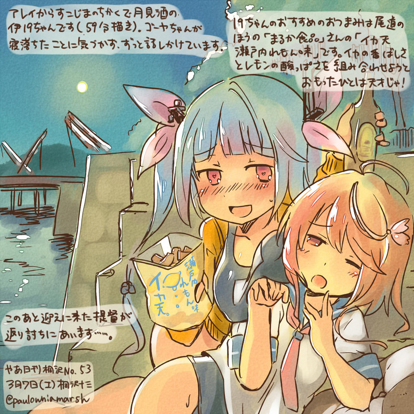 i-19 and i-58 (kantai collection) drawn by kirisawa_juuzou