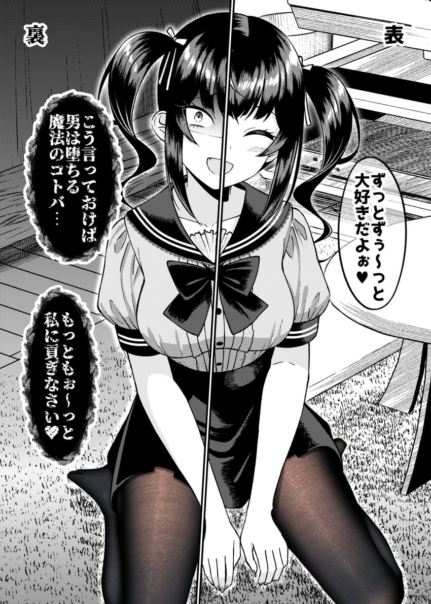 enokawa miyu (original) drawn by gurande_(g-size)