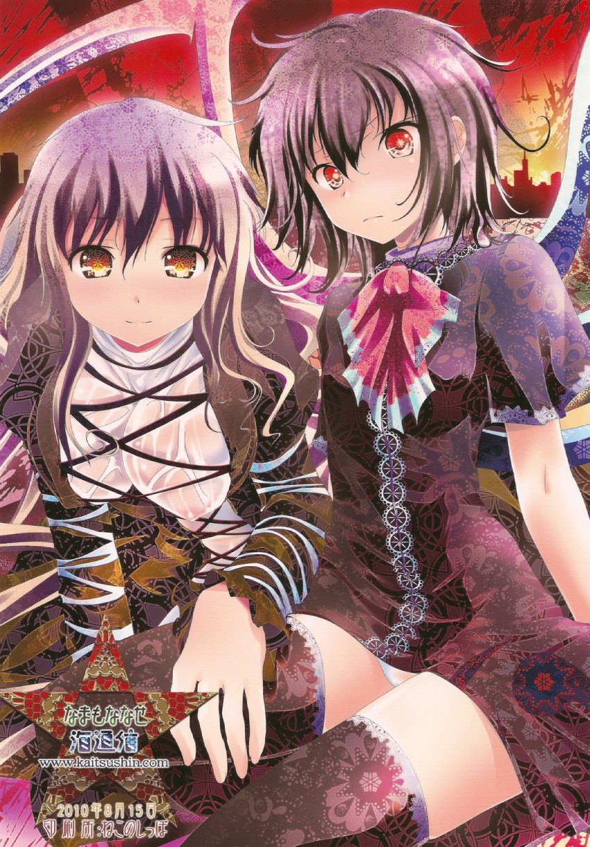 hijiri byakuren and houjuu nue (touhou) drawn by namamo_nanase