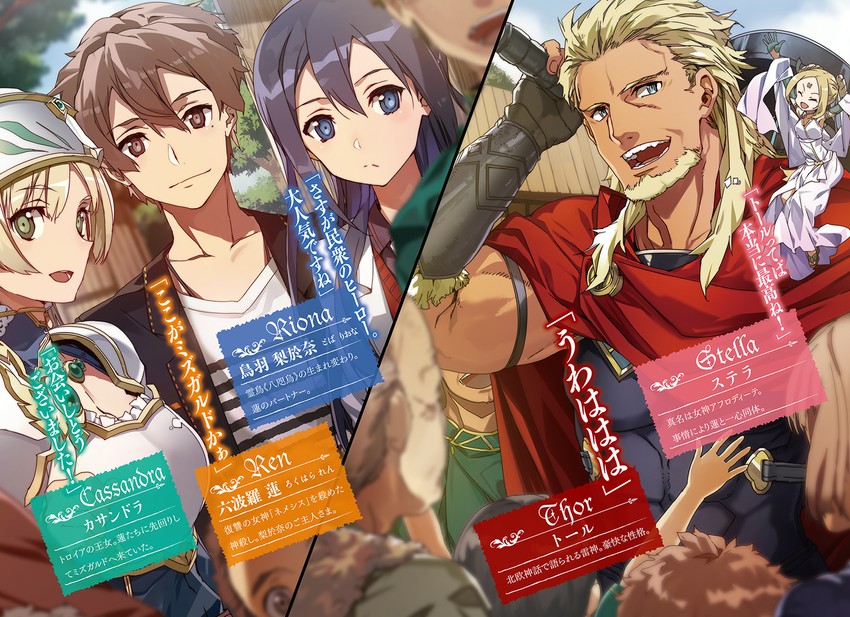 toba riona, rokuhara ren, cassandra, and stella (campione! and 1 more) drawn by bunbun