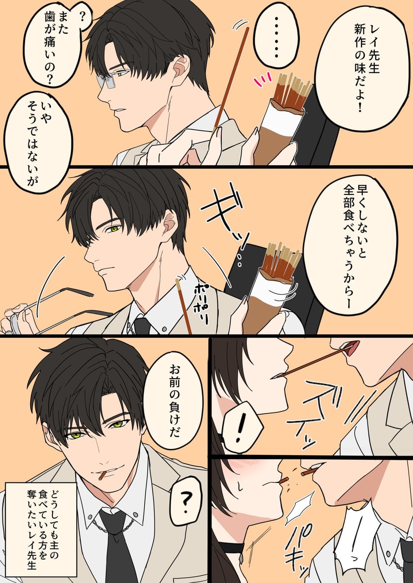 protagonist and zayne (love and deepspace) drawn by dao_(daao_bf)