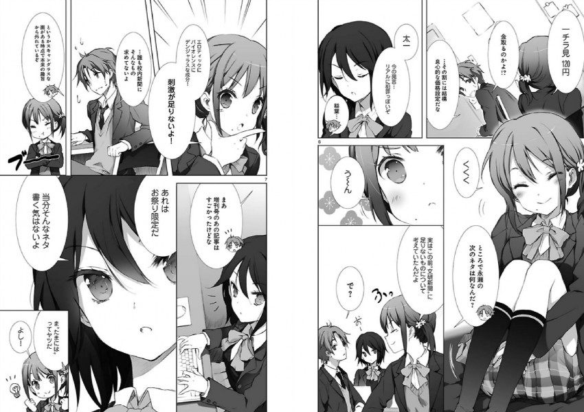 inaba himeko, nagase iori, and yaegashi taichi (kokoro connect) drawn by cuteg