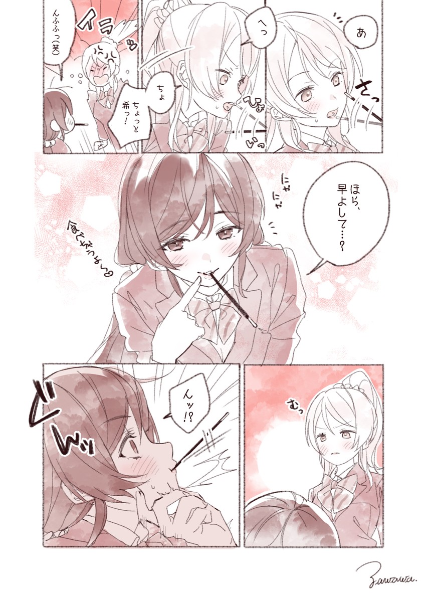 tojo nozomi and ayase eli (love live! and 1 more) drawn by zawawa_(satoukibi1108)