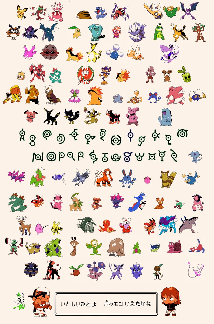 ethan, umbreon, silver, espeon, cyndaquil, and 124 more (pokemon and 1 more) drawn by tyako_089