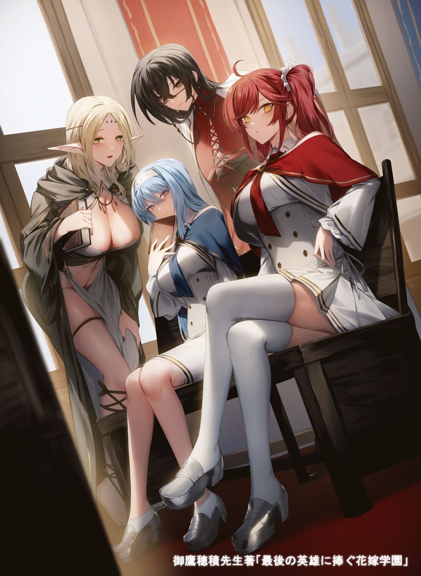 velle vesta, sara sarakia, mavis parker, and esther alves (saigo no eiyuu ni sasagu hanayome gakuen) drawn by genyaky