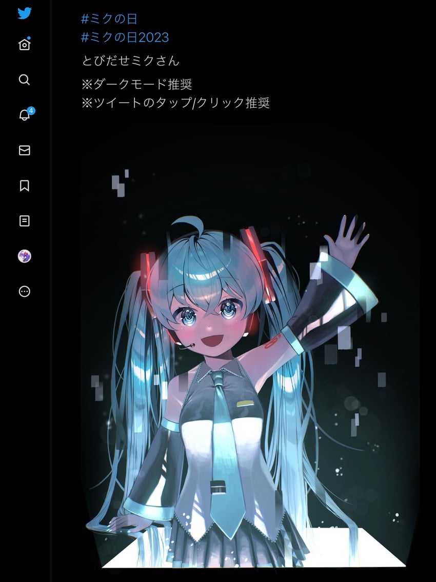hatsune miku (vocaloid and 1 more) drawn by nemu_ringo