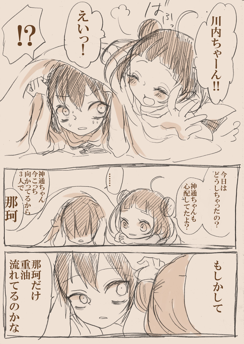 sendai and naka (kantai collection) drawn by yoruko_(lily-spring)