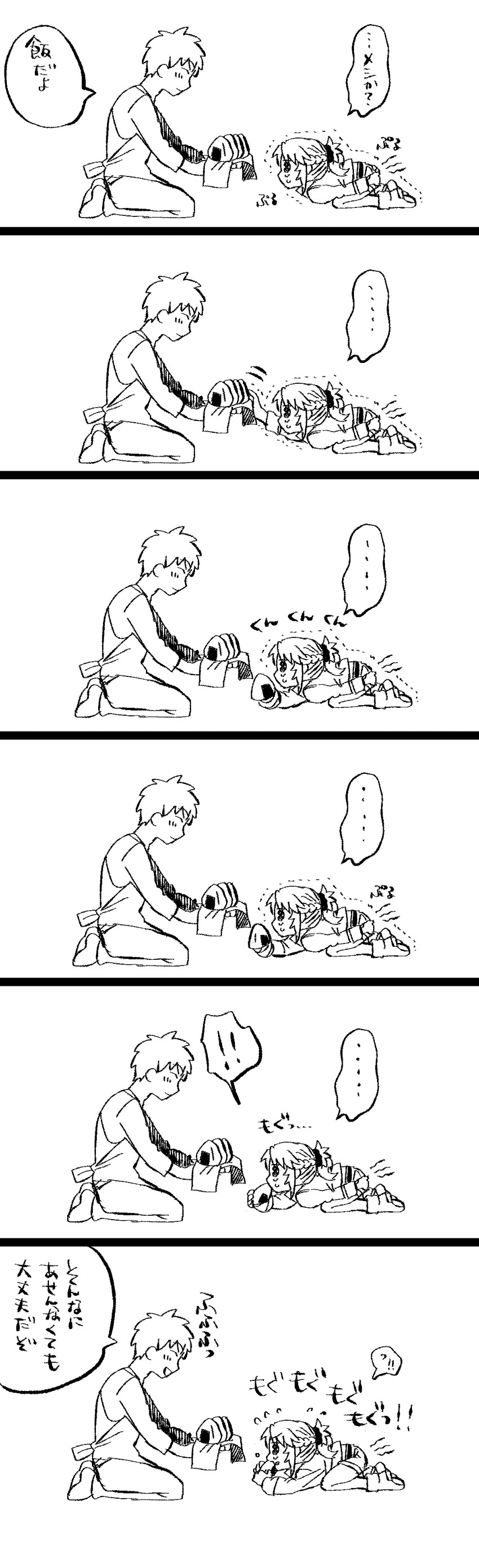 emiya shirou and mordred (fate and 2 more) drawn by none_(kameko227)